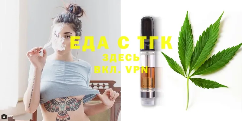 Cannafood марихуана  Нерехта 