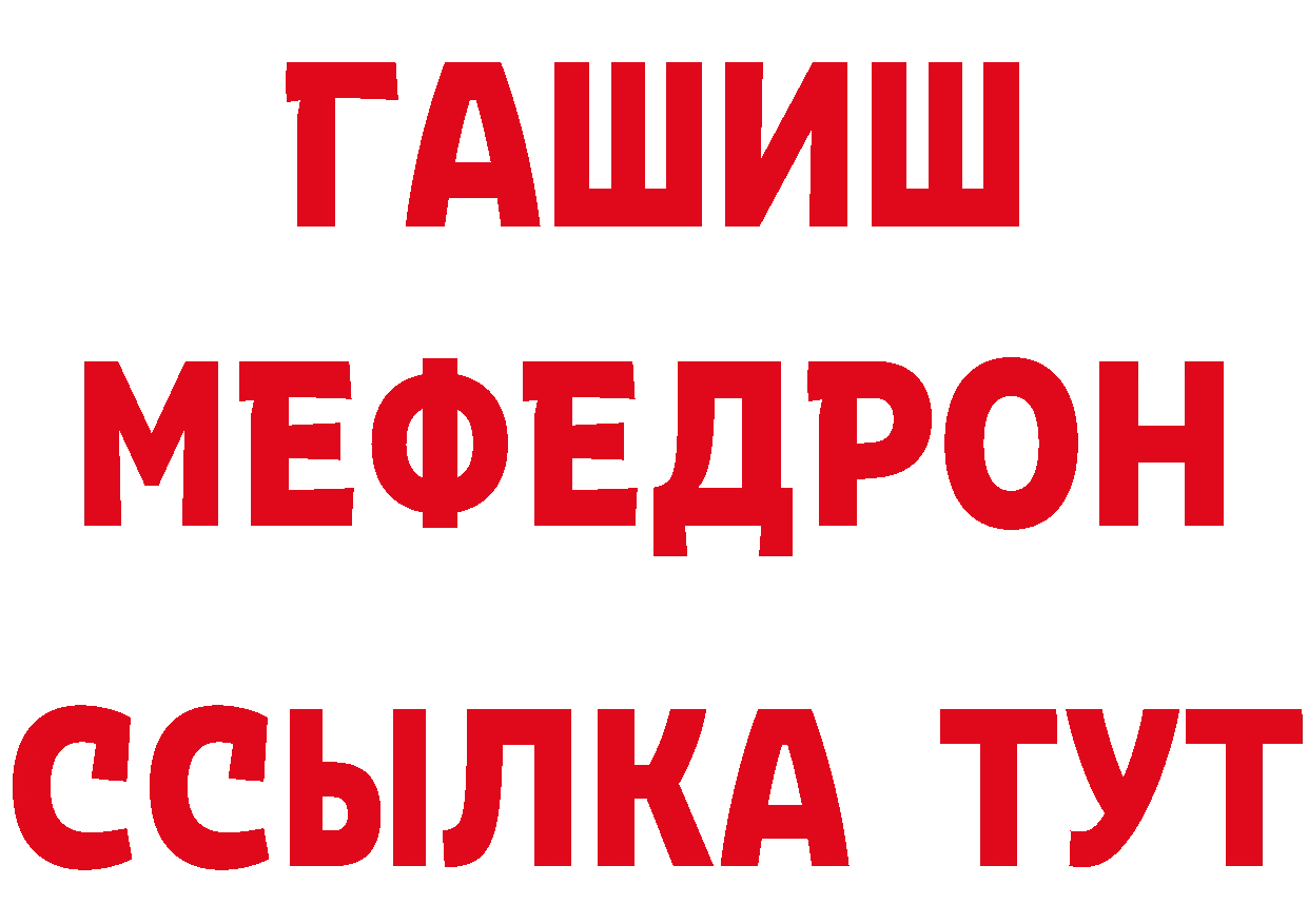 Как найти закладки? даркнет какой сайт Нерехта