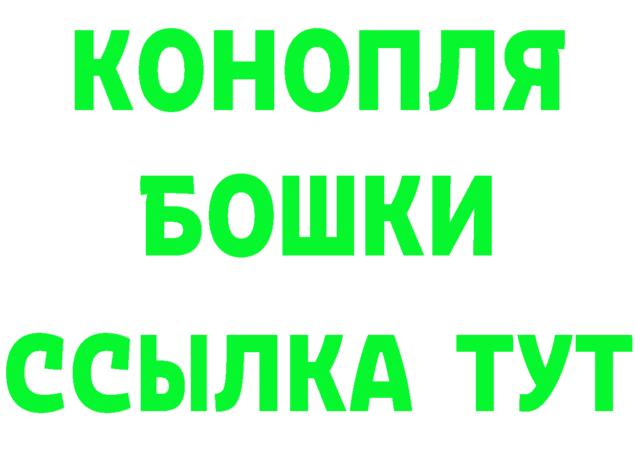 Бутират оксана ССЫЛКА маркетплейс mega Нерехта